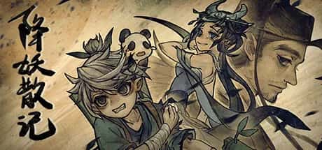 STEAM学习 降妖散记/Yao Guai Hunter v1.1.0 8G封面