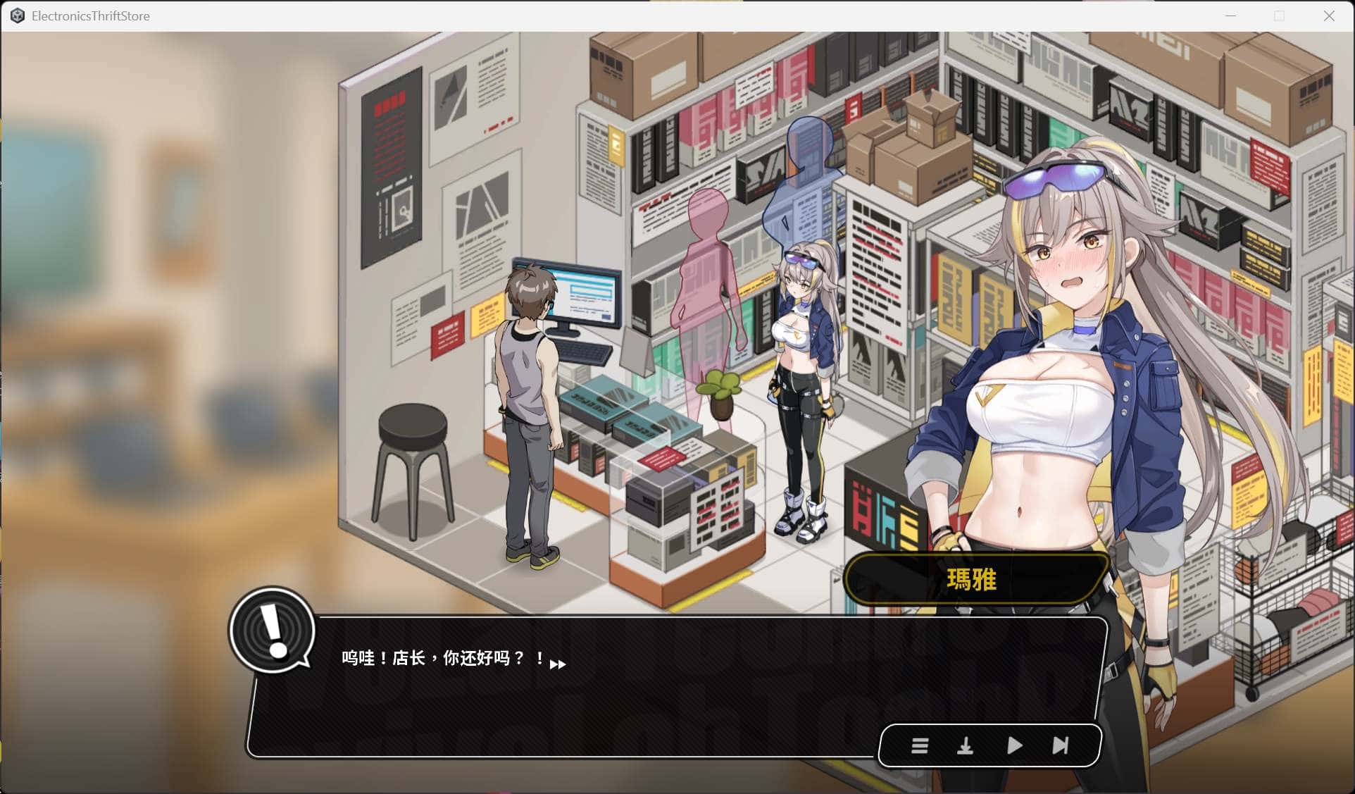 游戏画面4